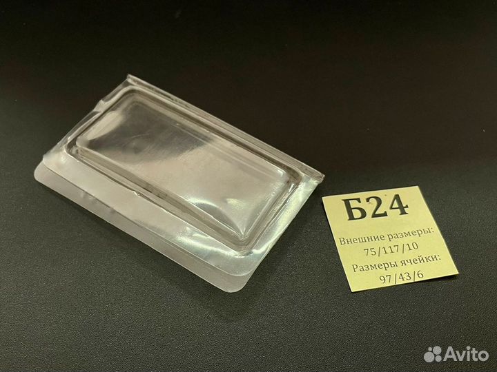 Блистерная упаковка для рыболовных товаров