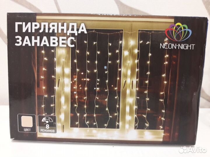 Гирлянда занавес LED цвет шампань