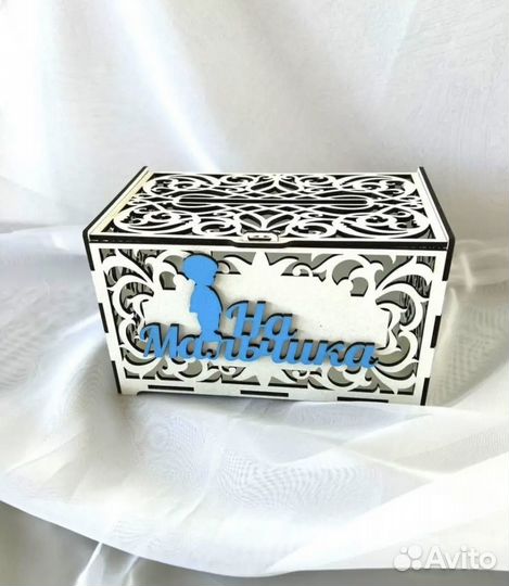 Казна свадебная на мальчика и на девочку