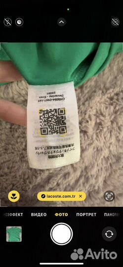 Футболка lacoste