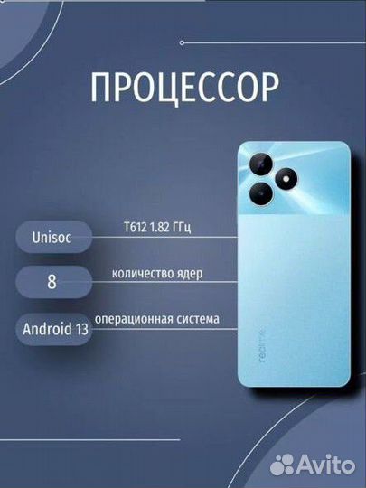 realme Note 50, 3/64 ГБ