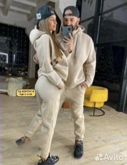 Спортивный костюм