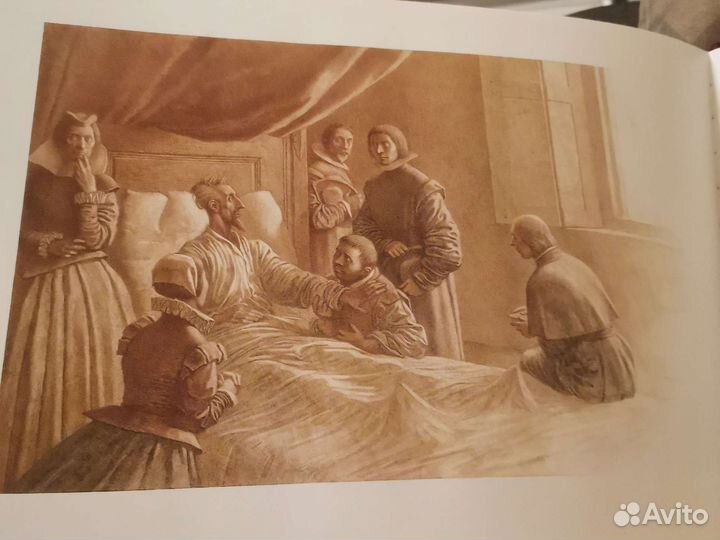 Книга Приключения Дон Кихот Сервантес