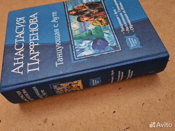 Анастасия Парфенова 