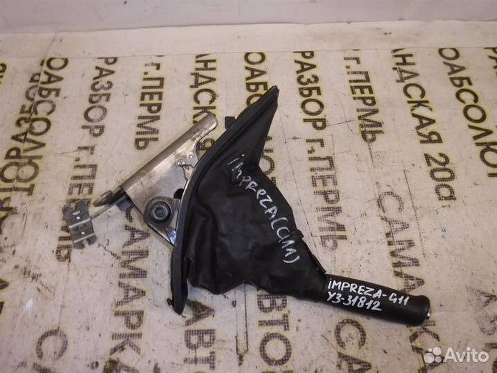 Рычаг стояночного тормоза Subaru Impreza II (GD/G