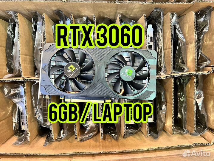 Видеокарты (опт) - RTX 3060M 6gb Laptop в наличии