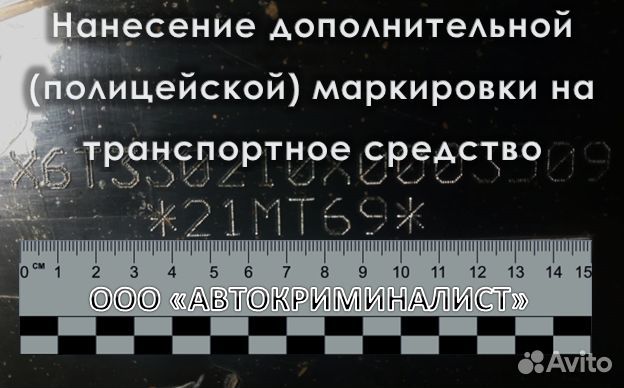 Нанесение дополнительной маркировки в Кызыле