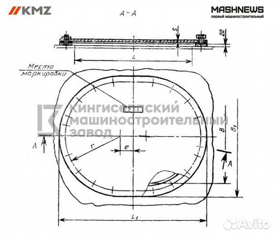 Горловина судовая 500х400
