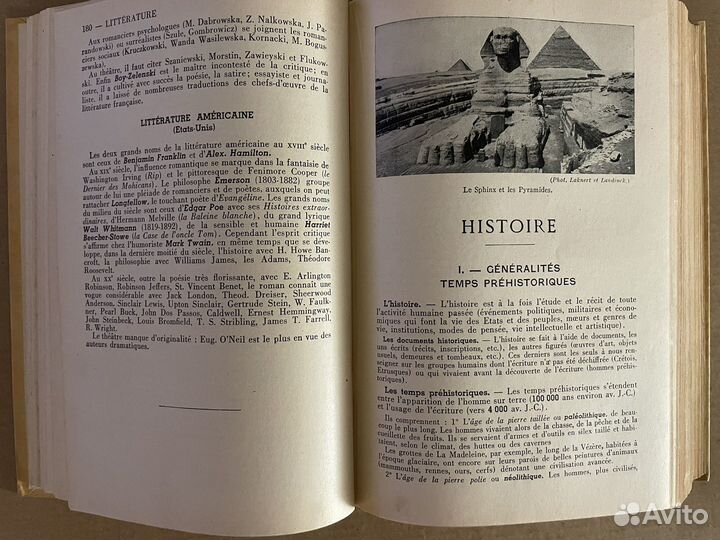 Memento Larousse Энциклопедия на французском 1949г