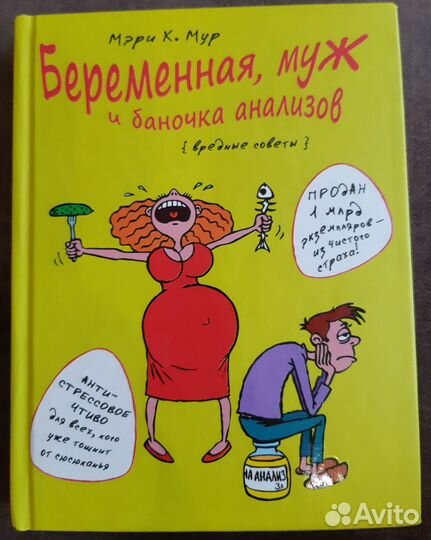 Книги для мам
