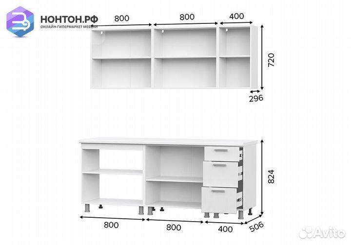 Кухня Эстель 2.0 м белый / белый глянец