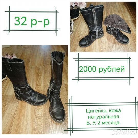 Детская обувь для девочек 31 32 33 34