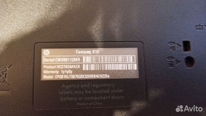 Hp compaq 610