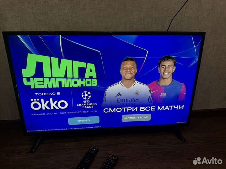 Телевизор SMART tv econ