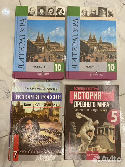 Учебники по литературе и истории 7, 10 классы