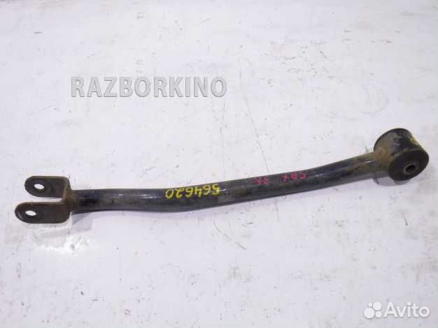 Тяга задняя продольная левая