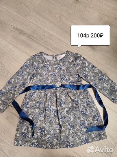 Одежда для девочки пакетом