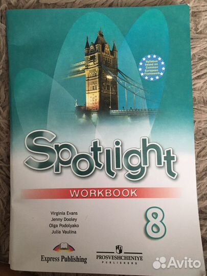 Рабочая тетрадь, учебная литература 7-9 класс, под