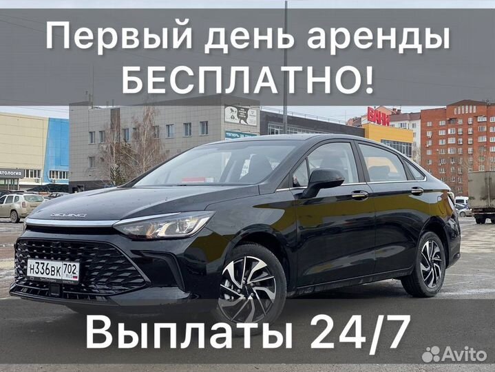 Аренда авто под такси с выкупом