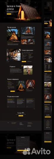 Веб-дизайнер Создание сайтов Верстка на Tilda