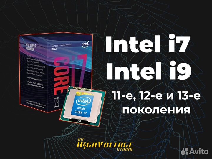 Новые Intel i7 и i9 (чек + гарантия)