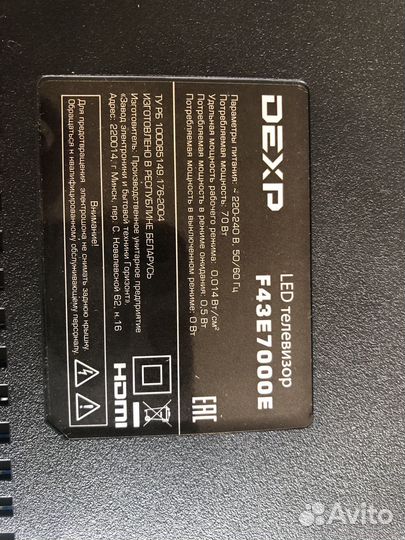 Dexp F43E7000E, MI L32M-earu по запчастям