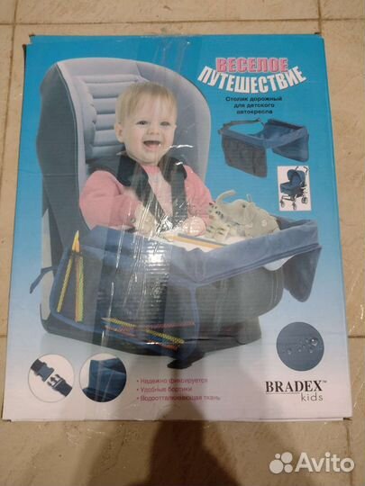 Столик дорожный для детского автокресла