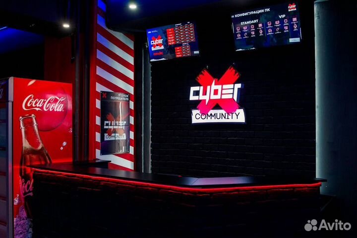 Компьютерный клуб CyberX