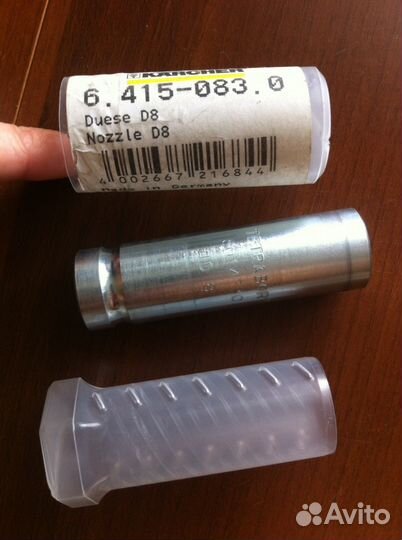 Karcher точечное сопло D8мм 6.415-083.0