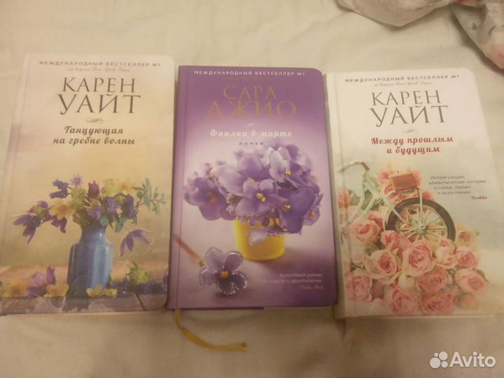 Книги в твердой обложке