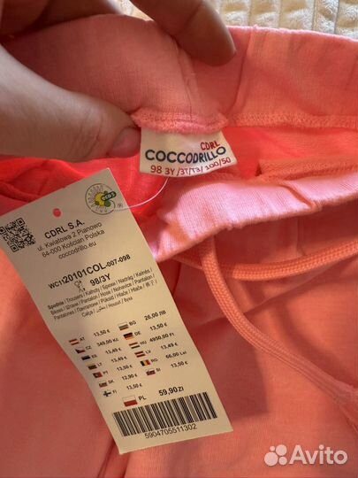 Брючки coccodrilo 98