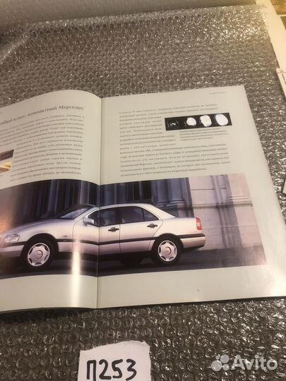 Производственная программа легковых автомобилей