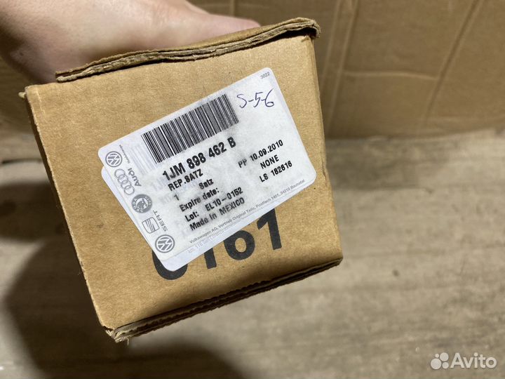 Стеклоподъемник передний правый VAG 1JM898462B