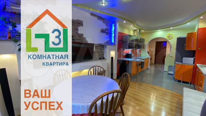 3-к. квартира, 80,5 м², 5/9 эт.