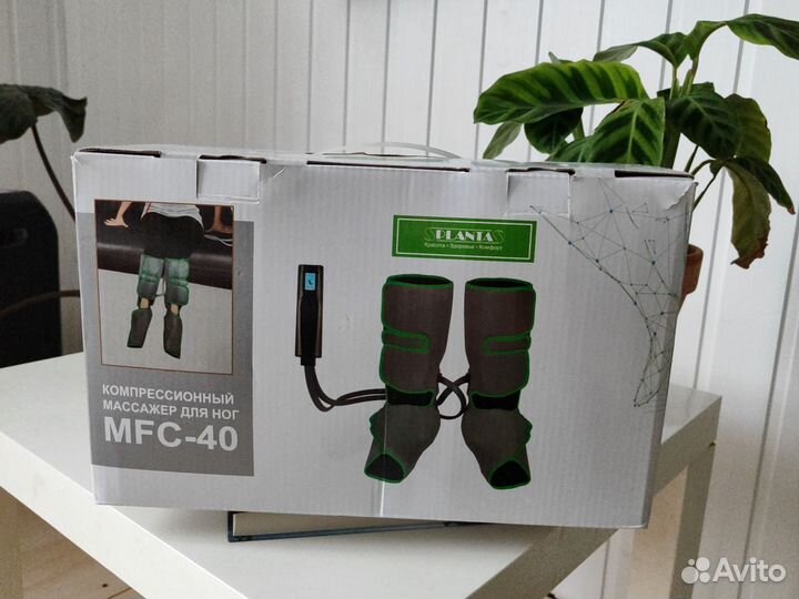 Компрессионный массажер для ног mfc-40