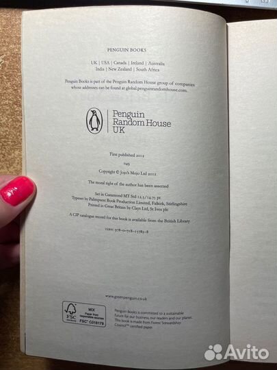 До встречи с тобой Джоджо Мойес