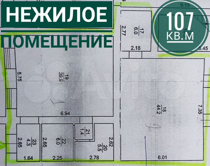 Свободного назначения, 132 м²