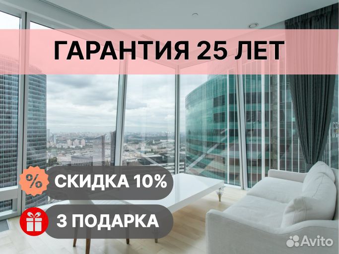 Установка пластиковых окон и балконных дверей