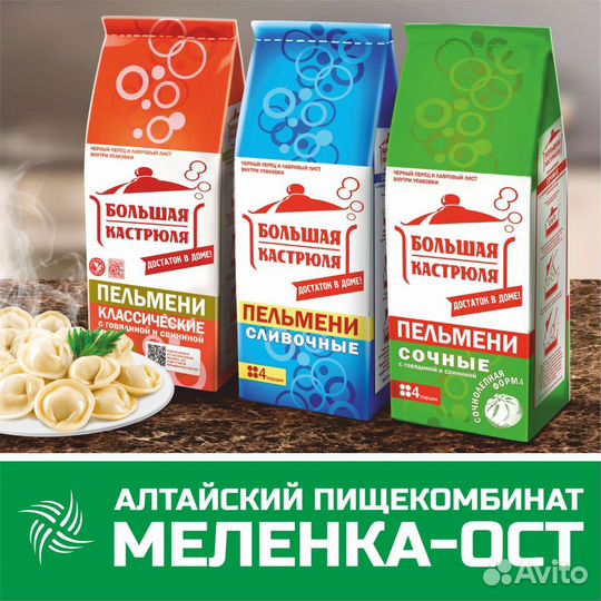 Грузчик на график 5/2