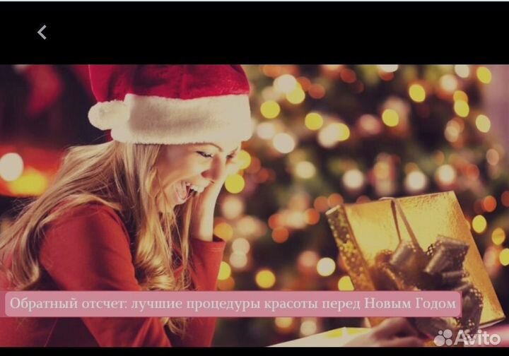 Массаж на дому