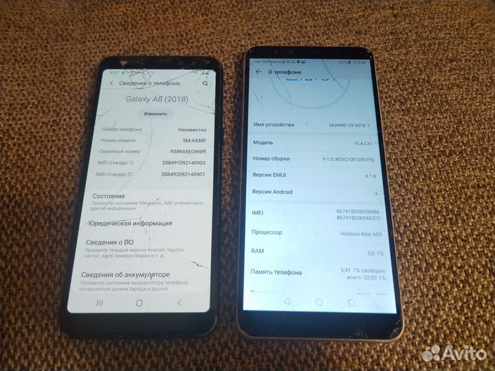 Samsung Galaxy A8 (2018), 4/32 ГБ