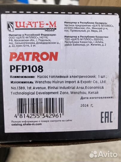 Насос топливный Audi 80, 100, Mercedes Benz W124