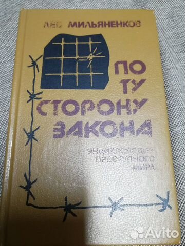 Книги по интересам