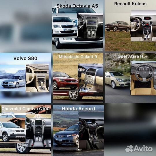 Установка Bluetooth / AUX в магнитолу