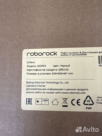 Roborock Q Revo Black RU робот пылесос