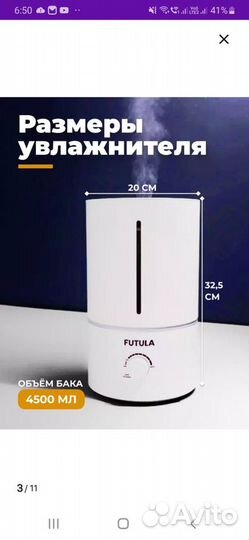 Увлажнитель воздуха xiaomi