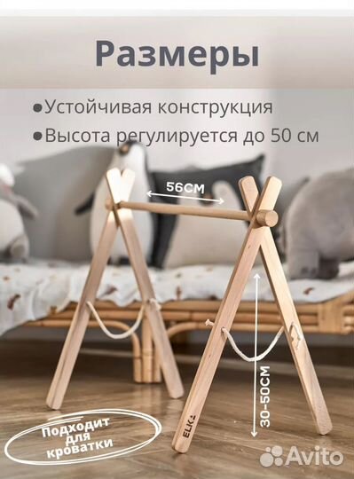 Мобиль монтессори из массива Бука