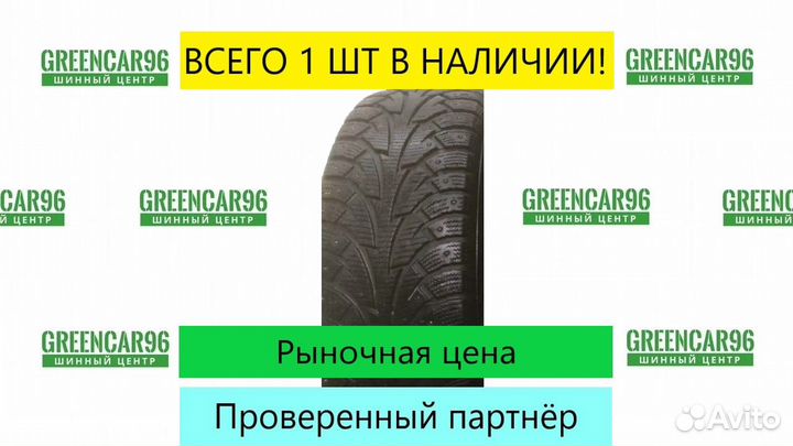 Hankook Winter I'Pike 225/60 R17