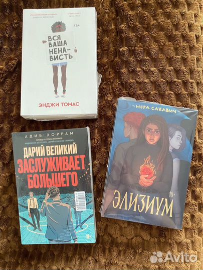 Книги Popcorn Books