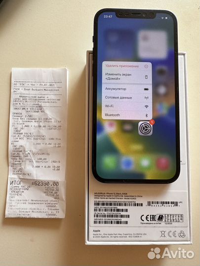 iPhone 12